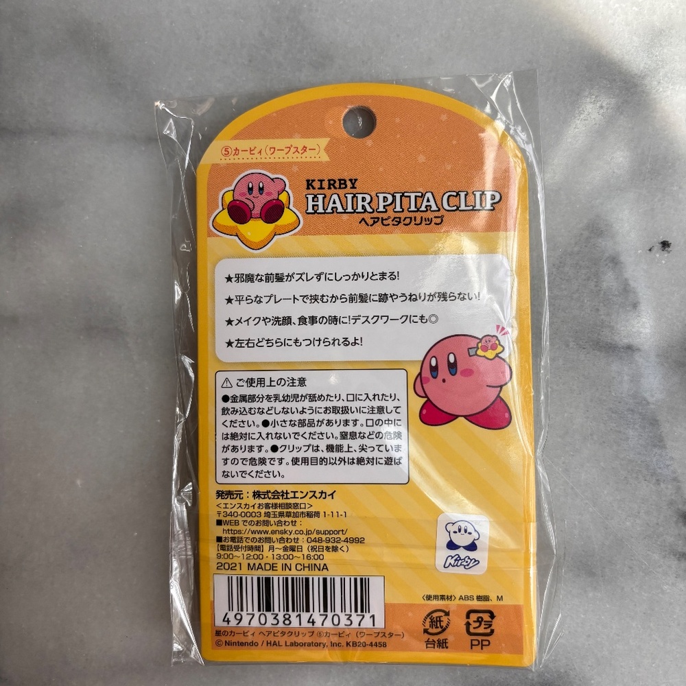 Kawaii Kirby Star Hair Clips from Japan - Picture 2 of 2
